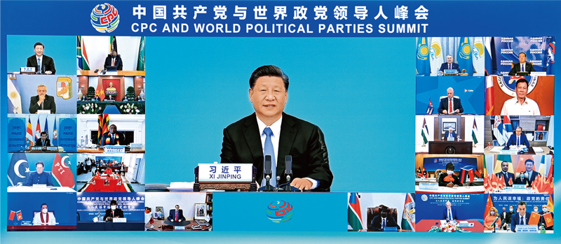 2021年7月6日，中共中央總書記、國家主席習近平在北京出席中國共產(chǎn)黨與世界政黨領(lǐng)導(dǎo)人峰會并發(fā)表主旨講話。 新華社記者 李響/攝